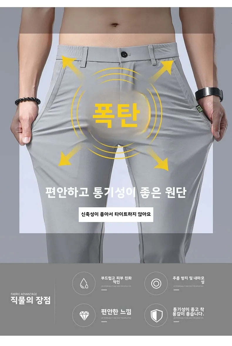 Korean Ice Silk Men Pants Drying Thin Business Casual Pants Outdoor Elastic Breathable Straight Leg Sweatpants