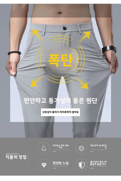 Korean Ice Silk Men Pants Drying Thin Business Casual Pants Outdoor Elastic Breathable Straight Leg Sweatpants